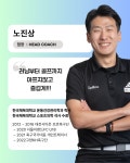스포니스 삼성본점 헬스&PT