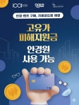 1001안경콘택트 노원수락산점