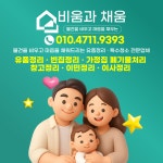 비움과채움의상식 | 비움과 채움