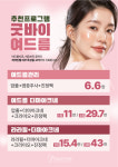 하늘라인의원