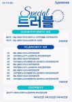 현대365의원