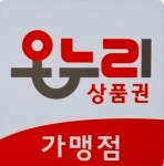 크린토피아 전주하가지구점