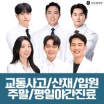 든든한의원 다사대실