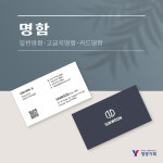영광기획