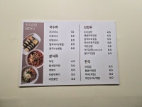 국수랑조이김밥
