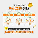 얼라이브피부과의원 천안아산점