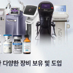 숨피부과의원