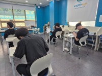 잉글리시아이 평산점