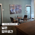 행복비즈니스센터