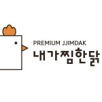 내가찜한닭 인하대점