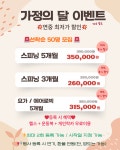 대영휘트니스클럽