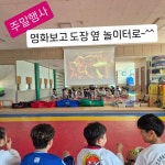 한국태권도장