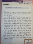 한우리독서토론논술 태전힐스5지구
