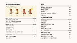 메가MGC커피 안양1번가점