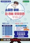 한국태권도장