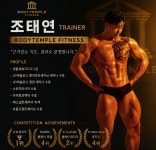 바디템플휘트니스 정자점