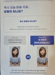 명수한의원