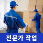아주이사트렌스