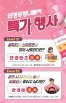 안경공장나들이 신곡점