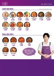 오밀당 중계브라운스톤점