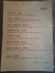피자리아 150길