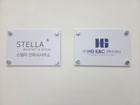 에이치지 이앤씨 건축사사무소