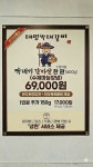 대명한우갈비살