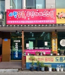 시원달콤무인아이스크림