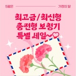 성남 금강보청기