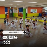 경희대석사태권도