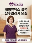 케이뷰틱스