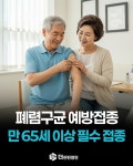 더탄탄병원