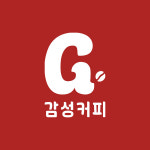감성커피 양산물금점