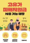 GS칼텍스 경춘주유소