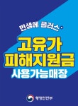 정관장선학점 | 정관장 덕신점