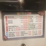 참숯한우돼지