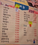 청사초롱