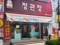정관장선학점 | 정관장 선학점