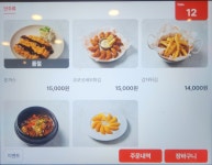 이층식당