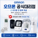 삼성의료기