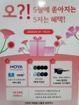 아이데코안경 서울대입구점