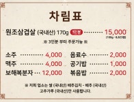 세영회관