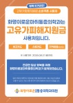 화명이로운마취통증의학과의원