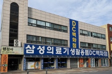 삼성의료기