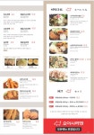 오이시라멘 울산삼산본점