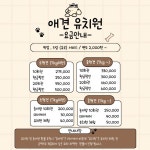 맛있개 건강하개