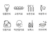 판교우리치과의원