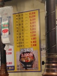 마포왕갈비잡부구이