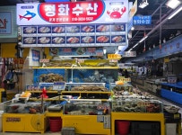 정화수산