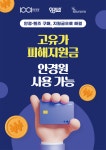 1001안경콘택트 공주점